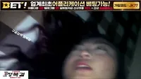 오늘은 왠지 떡볶이가 땡기는 날 - 국산야동 실시간 국산야동