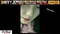 아헤가오 표정으로 입보지 연습중 - 한국야동 국산야동