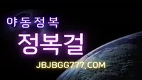 조준 잘해라 똥꼬는 안된다 - 인기 한국야동 실시간 국산야동