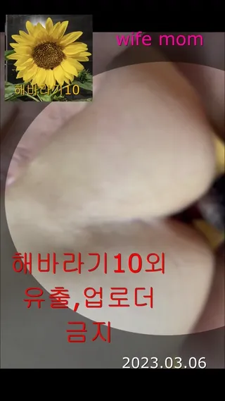 마누라와 장모보지 비교영상 1 - 실시간 국산야동 인기 한국야동